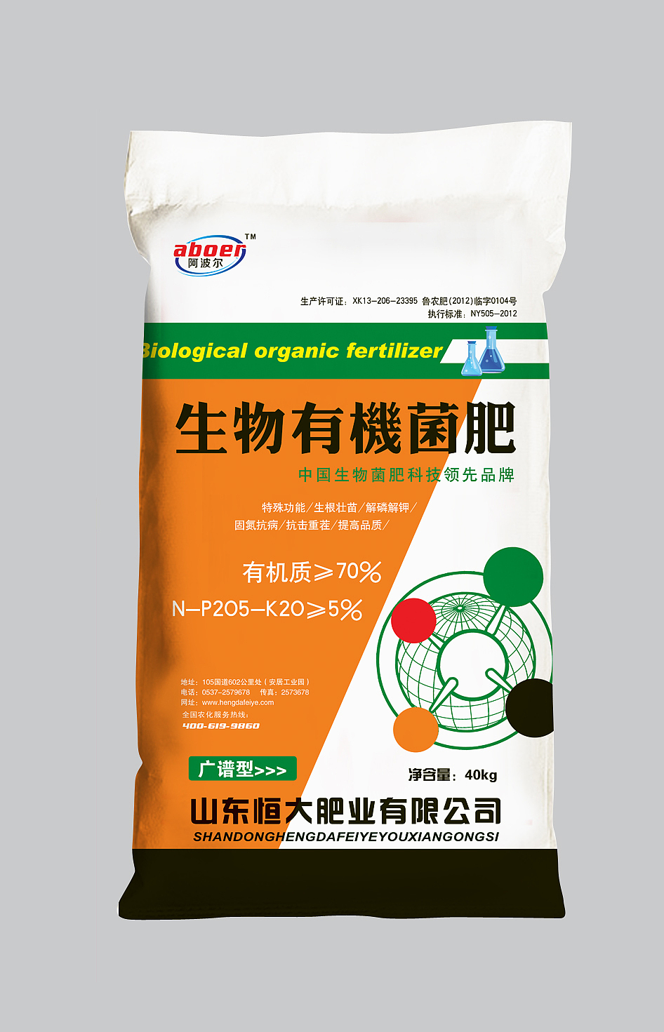 一些化肥袋子包装（图ZOTMwNDQ5Mg==） - 包装 - 站酷设计师艾特云思朵原创素材 - 站酷ZCOOL