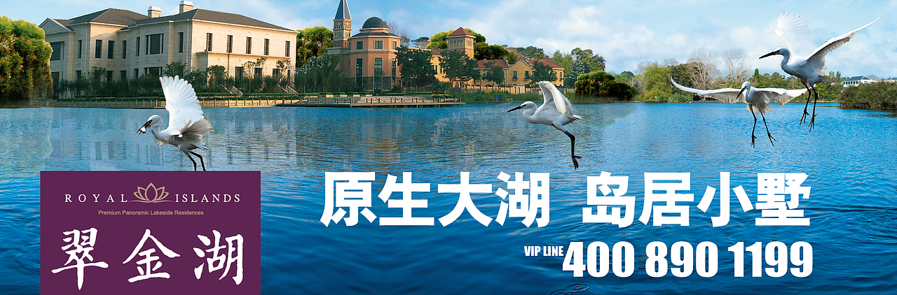 翠金湖户外高炮（图ZNzExMDgyMDA=） - 其他平面 - 站酷设计师金玉满堂110原创素材 - 站酷ZCOOL