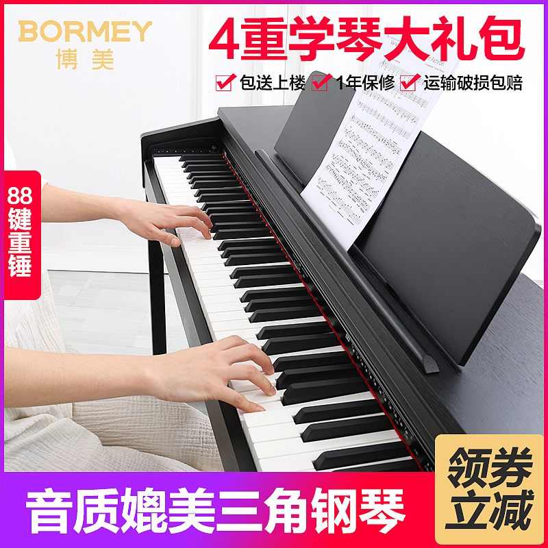 乐器直通车主图创意（图ZMTA2Mzc2OTgw） - 电商 - 站酷设计师惜意子原创素材 - 站酷ZCOOL