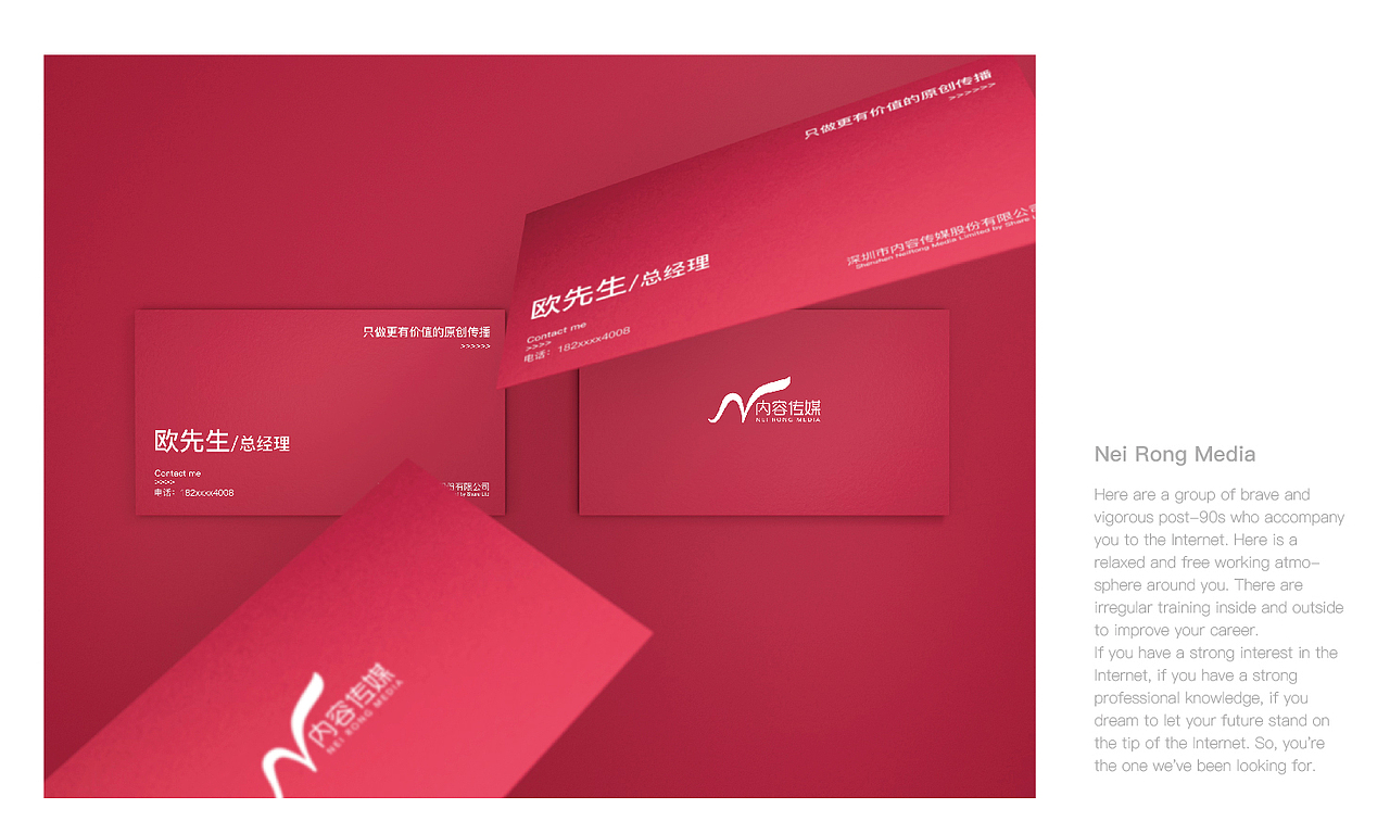 内容传媒LOGO品牌VI设计（图ZMTEzNzYyMDYw） - 品牌 - 站酷设计师Designkeye原创素材 - 站酷ZCOOL