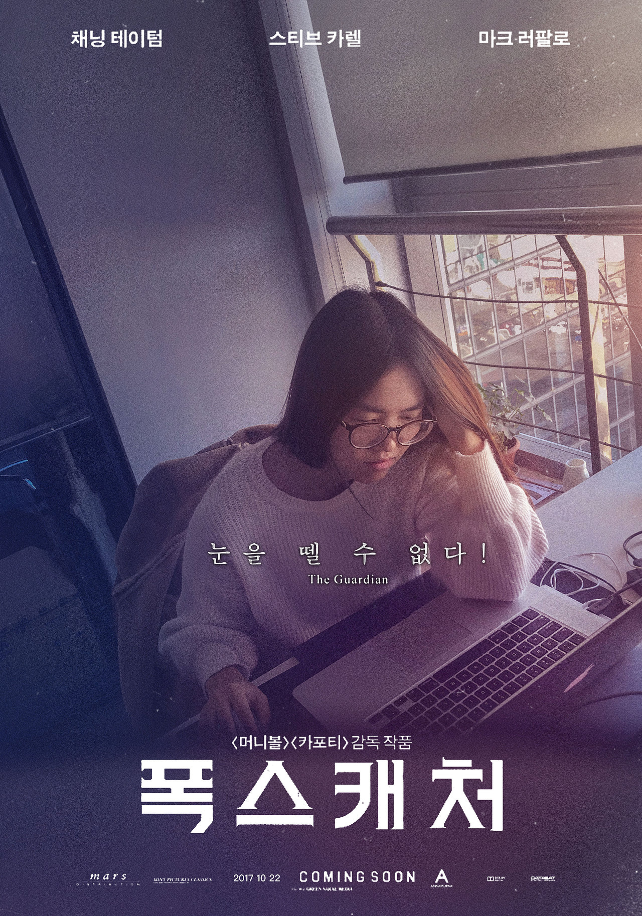 五分钟制作的电影海报