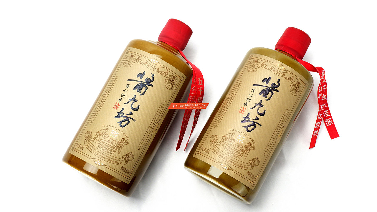 古一设计 X 酱小酒 酱香型白酒包装设计(图ZMjAxNzM1MTI4) - 包装 - 站酷设计师古一设计原创素材 - 站酷ZCOOL