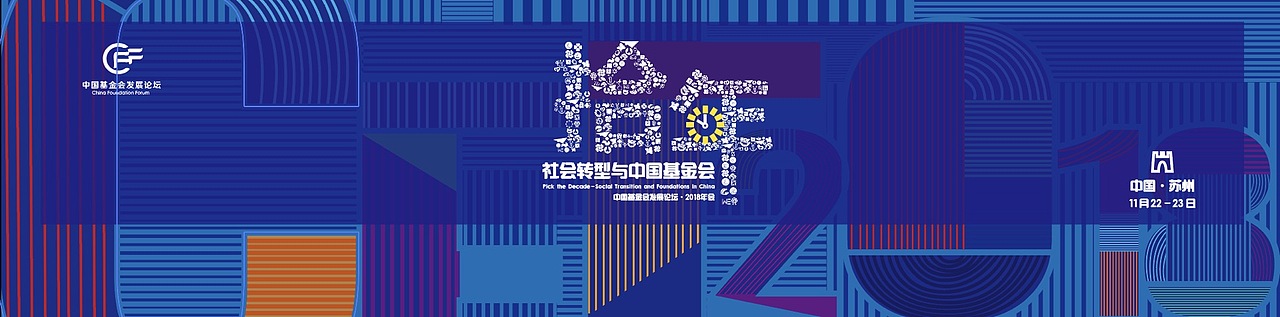 活动主视觉及物料（图ZMjEyOTM5OTI0） - 宣传物料 - 站酷设计师yoki的萌萌麻麻原创素材 - 站酷ZCOOL