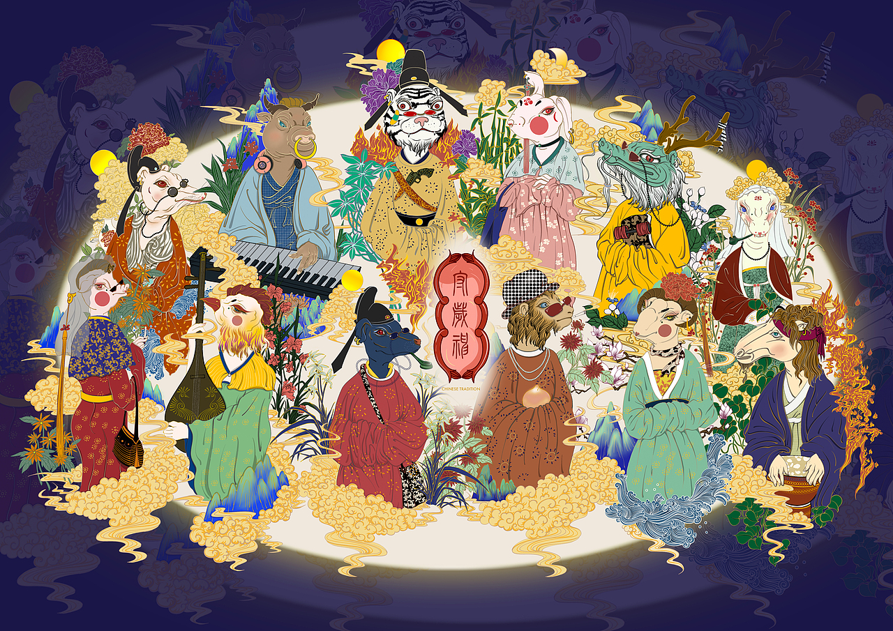 国潮《守岁神》 十二生肖