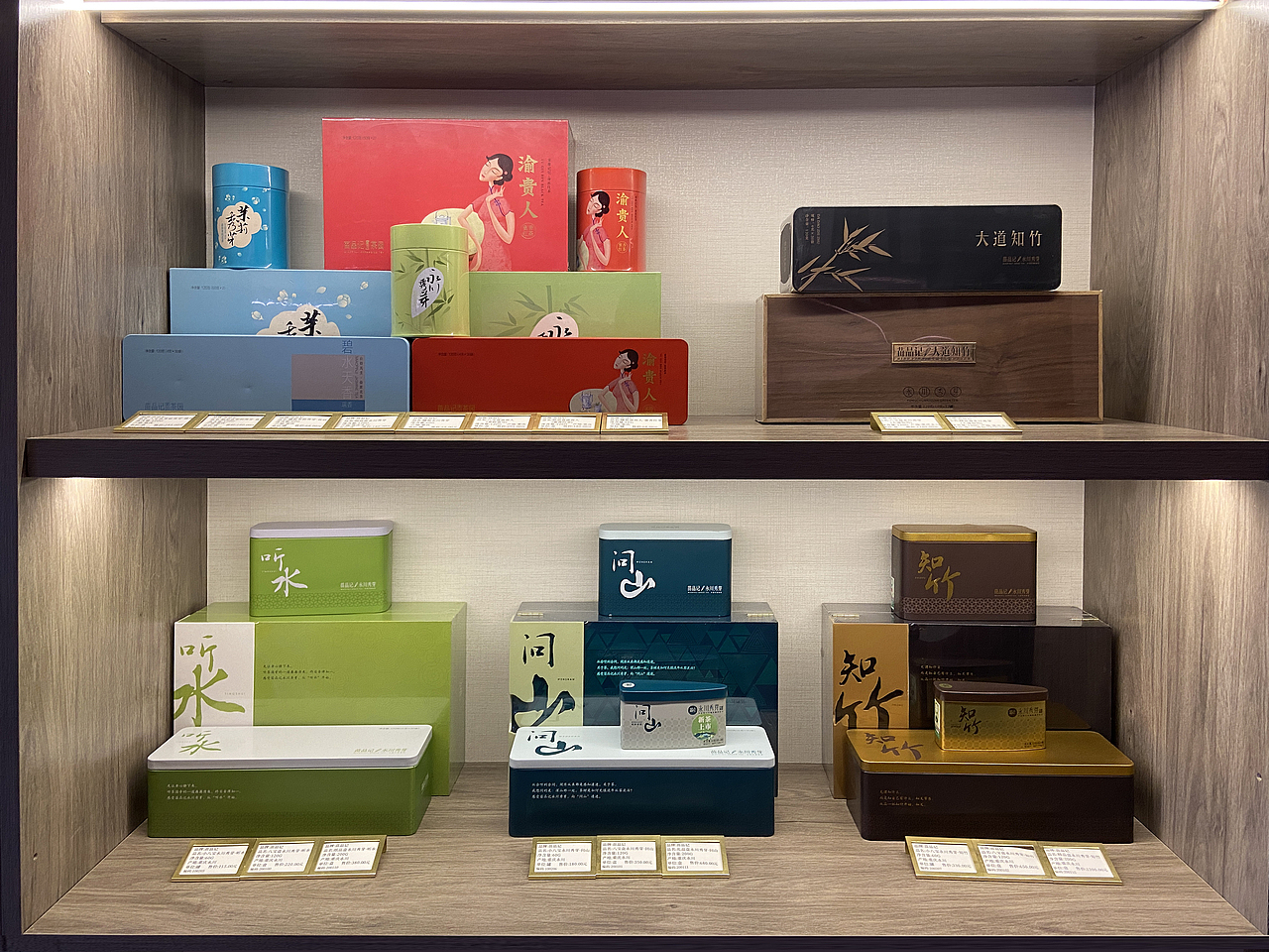 苗品记 系列包装设计（图ZMjgwNjA0ODU2） - 包装 - 站酷设计师韦特维思品牌设计原创素材 - 站酷ZCOOL