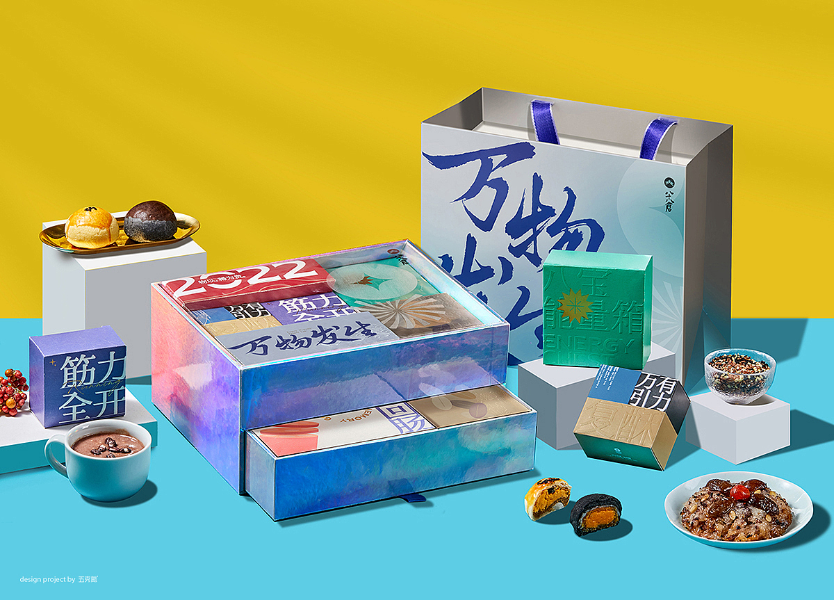 五克氮² × 2021年度包装作品归集