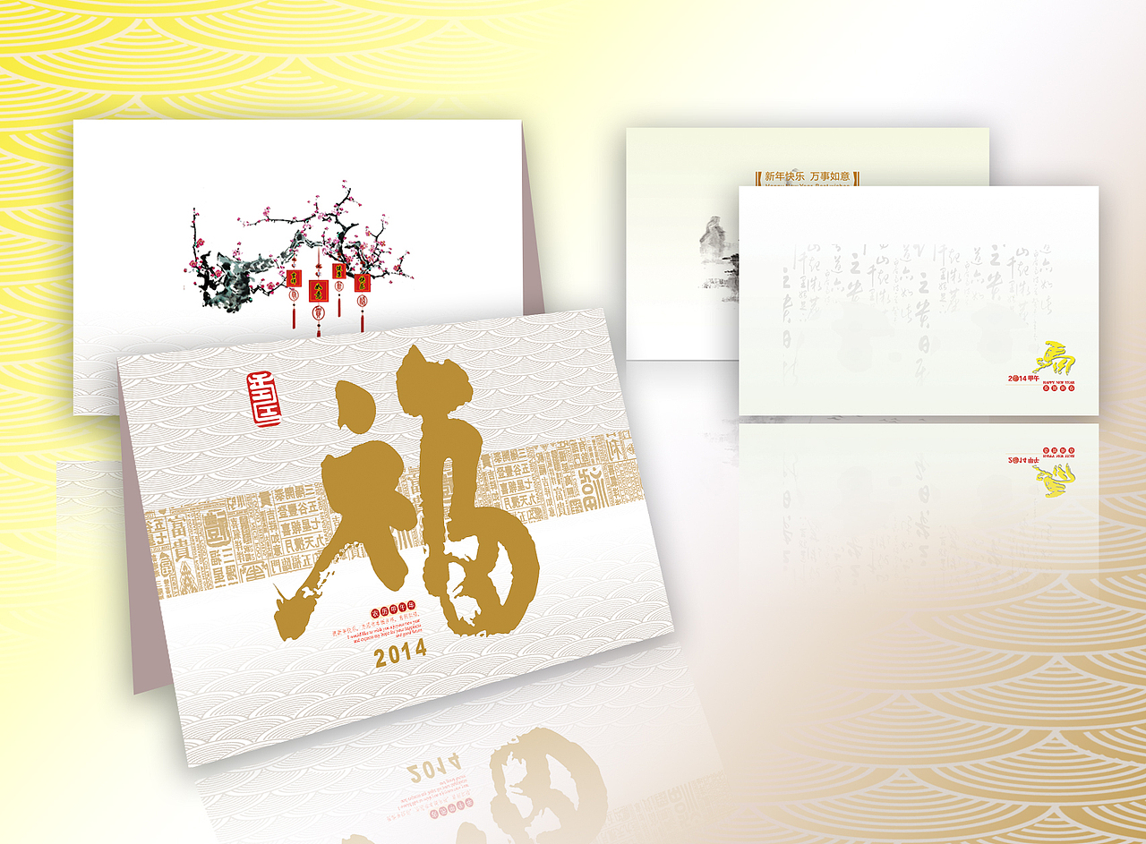 画册 / 日历（图ZNzQyMDMxNjg=） - 书籍/画册 - 站酷设计师苑瑞环原创素材 - 站酷ZCOOL