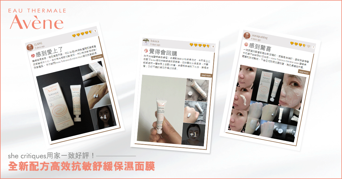 Avene（图ZODM3OTM1ODg=） - 运营设计 - 站酷设计师zainvpp原创素材 - 站酷ZCOOL