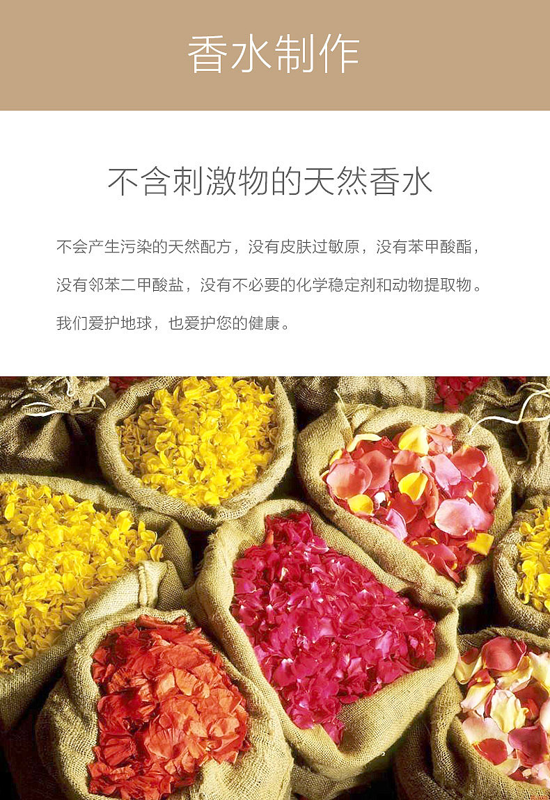 以爱之名，蔻美慕蓝香水美学（图ZMTAwMjcwNzMy） - 电商 - 站酷设计师红脸谱电商原创素材 - 站酷ZCOOL