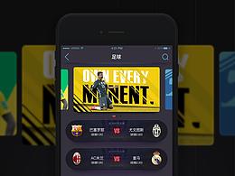 "爱乐透"足彩直播功能页