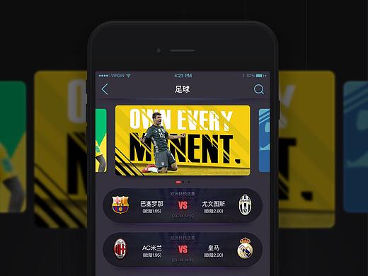 &quot;爱乐透&quot;足彩直播功能页