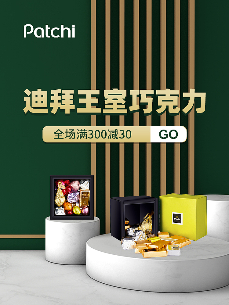 电商banner（图ZMjAzMTIwNTAw） - 运营设计 - 站酷设计师CY_Wong原创素材 - 站酷ZCOOL
