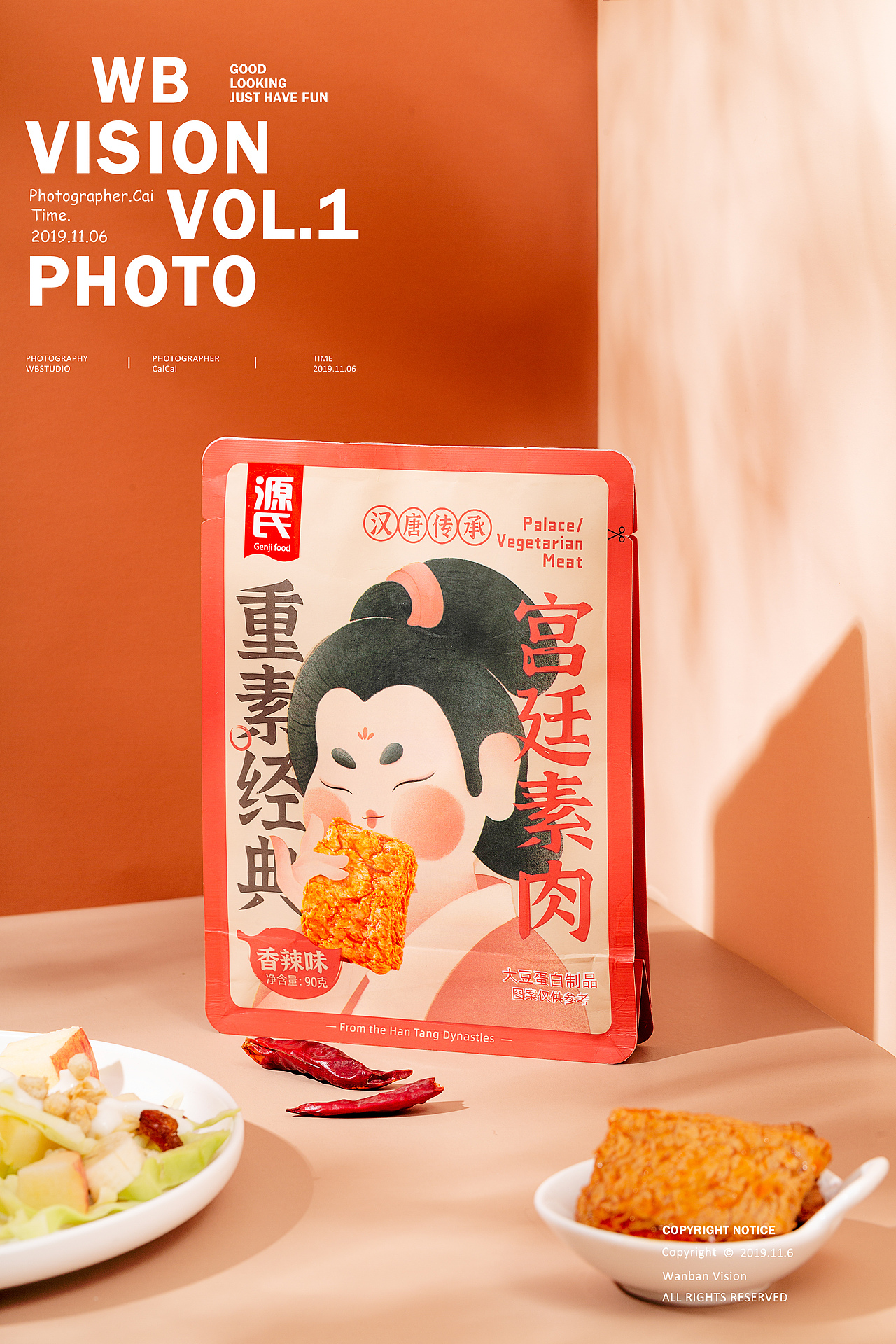 零食素肉拍摄（图ZMjQwNjEzNDU2） - 产品摄影 - 站酷设计师大生菜_原创素材 - 站酷ZCOOL