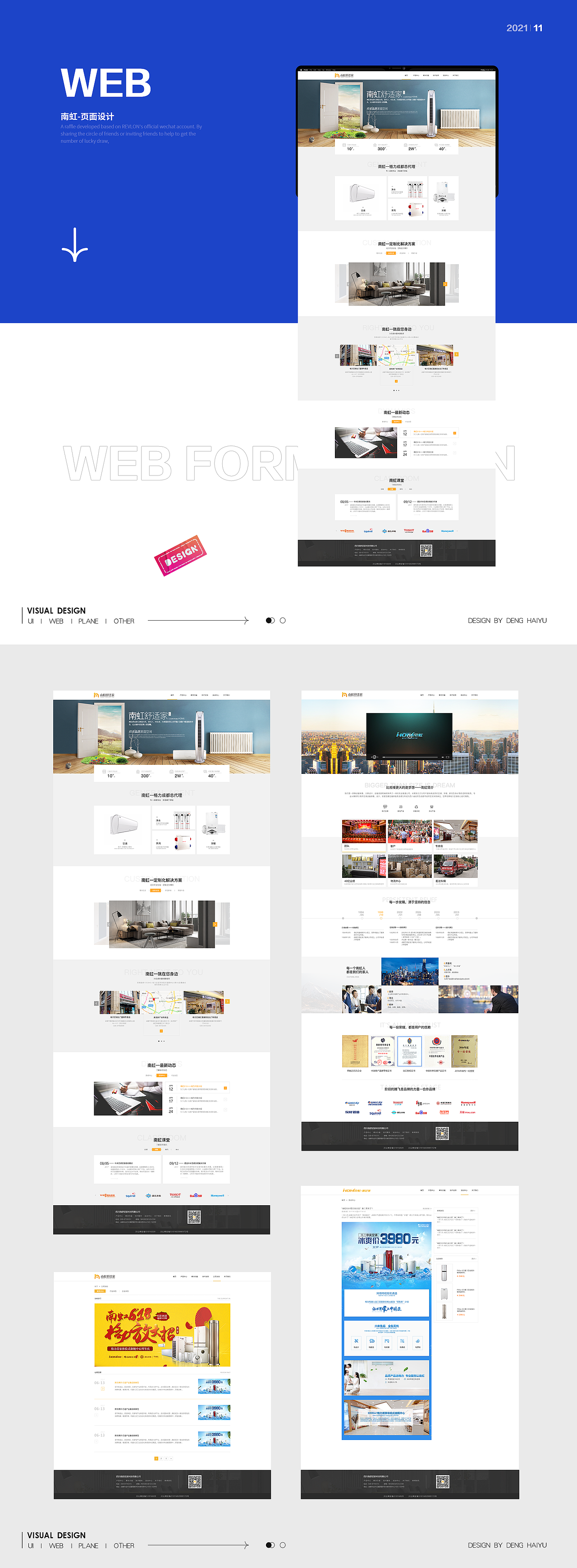 个人作品集（图ZMjY2ODkxNDU2） - 企业官网 - 站酷设计师Dream小邓原创素材 - 站酷ZCOOL