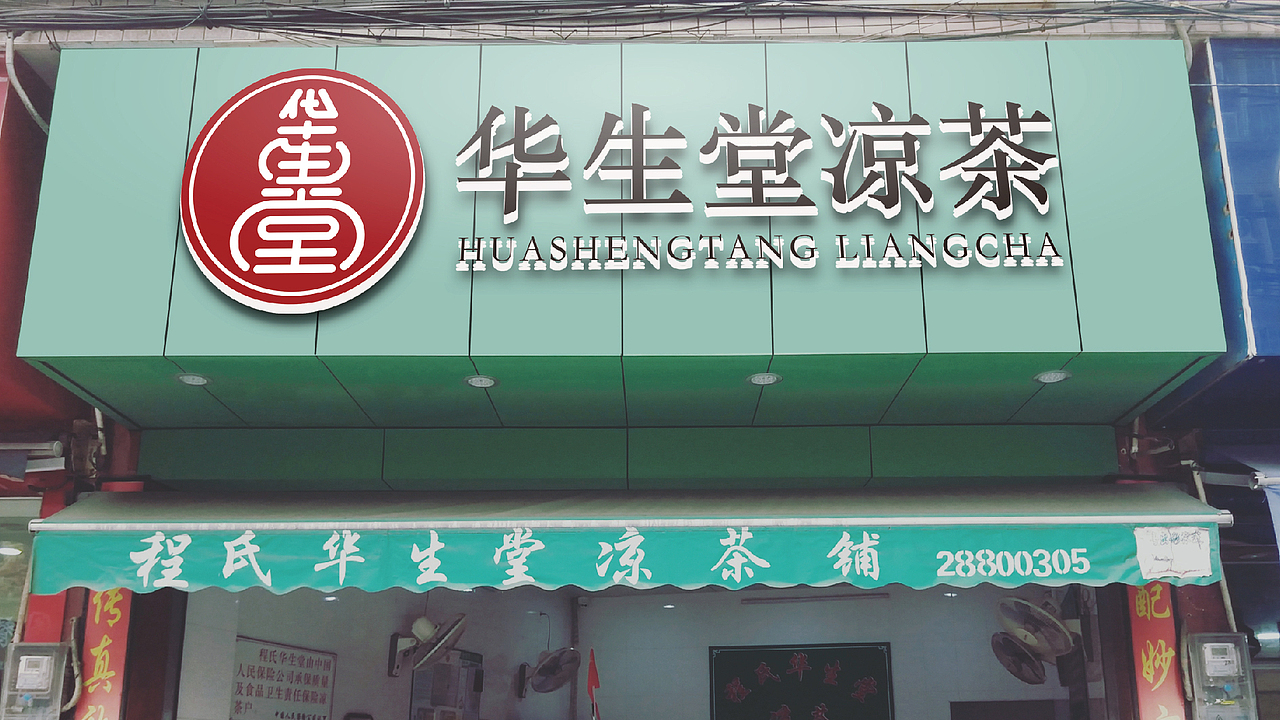 黑璞设计-商业案例一