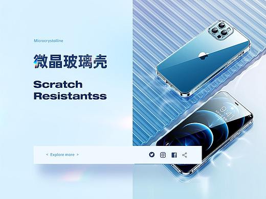 手机壳详情页