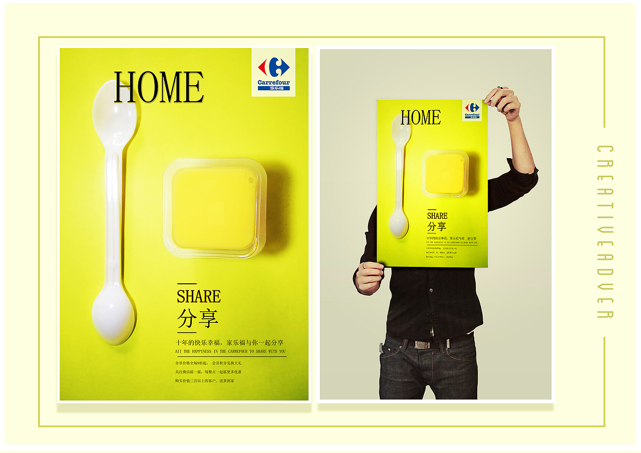 视觉 交互 设计作品集（图ZNTkyMTg0ODg=） - 生活用品 - 站酷设计师mm孟梦原创素材 - 站酷ZCOOL