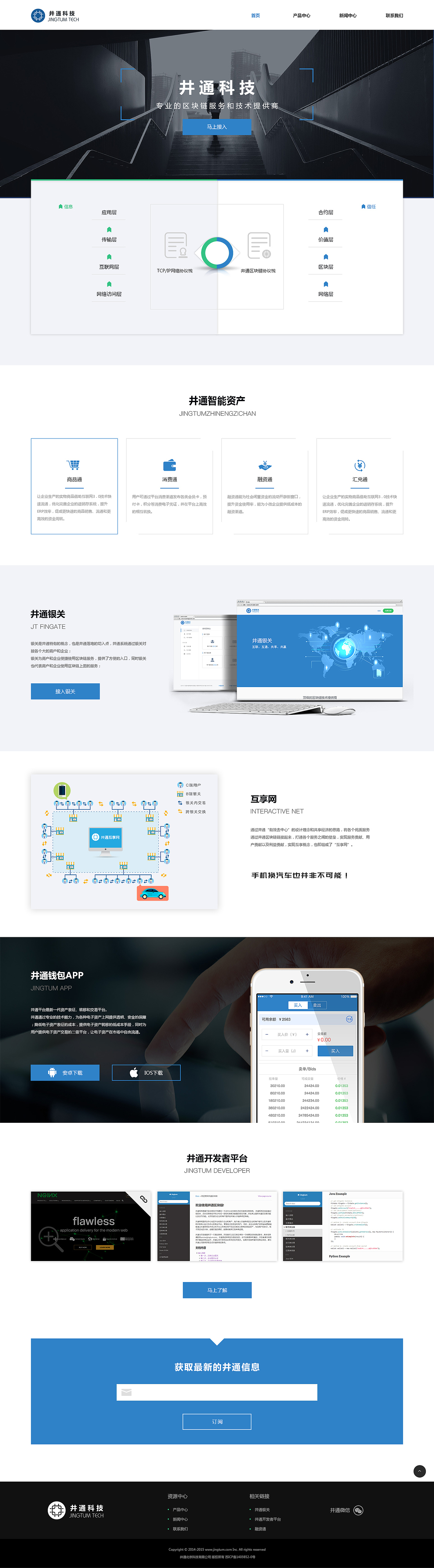 网页作品集（图ZMTI5NDQ4MjAw） - 企业官网 - 站酷设计师爱潜水的小宅原创素材 - 站酷ZCOOL