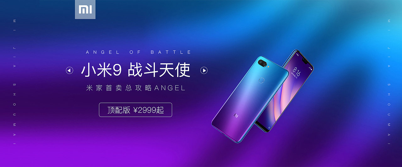 banner（图ZMTY2ODUxNTg4） - 电商 - 站酷设计师阿拉神灯真亮原创素材 - 站酷ZCOOL