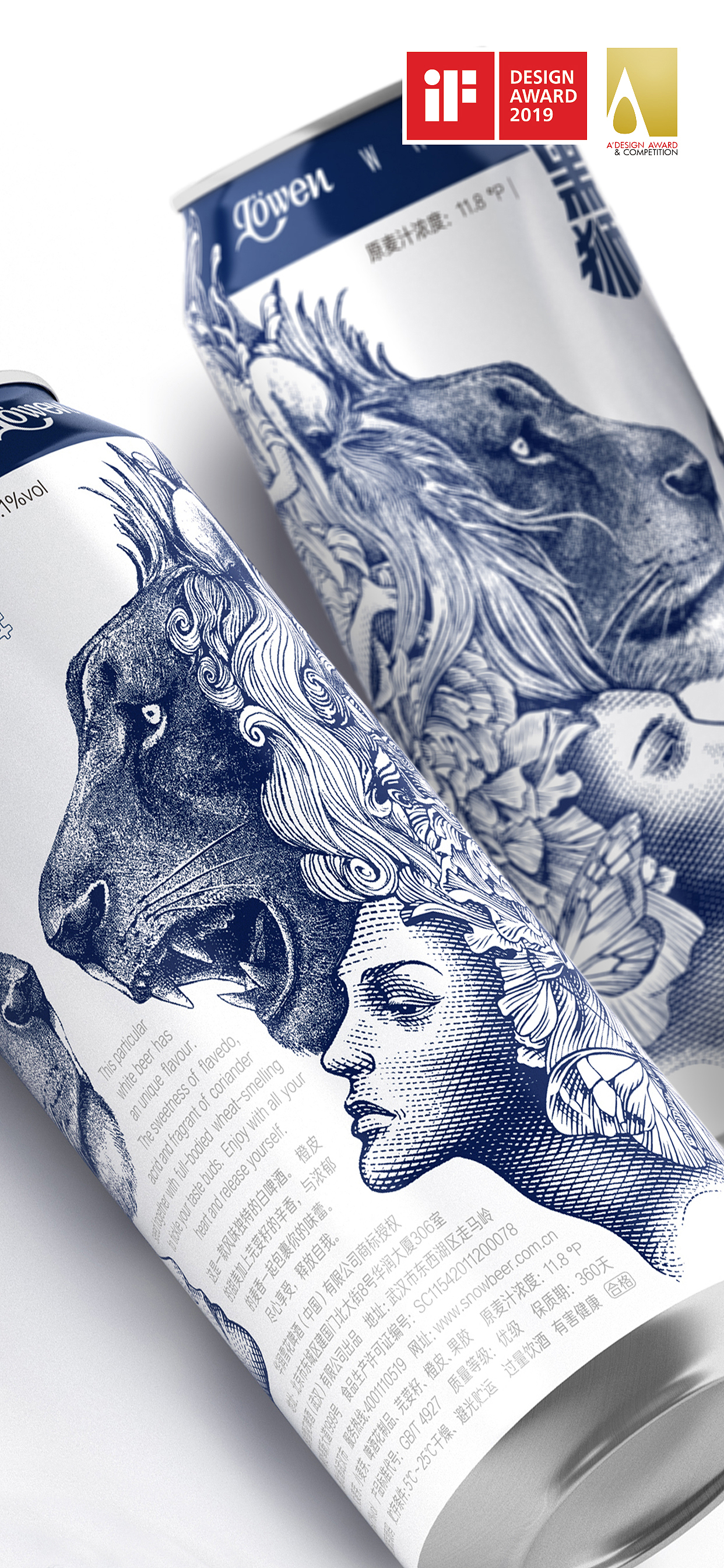 雪花黑狮×潘虎 | 有趣的灵魂只选择好看的皮囊（图ZMTY4OTYxNzYw） - 包装 - 站酷设计师潘虎设计实验室原创素材 - 站酷ZCOOL