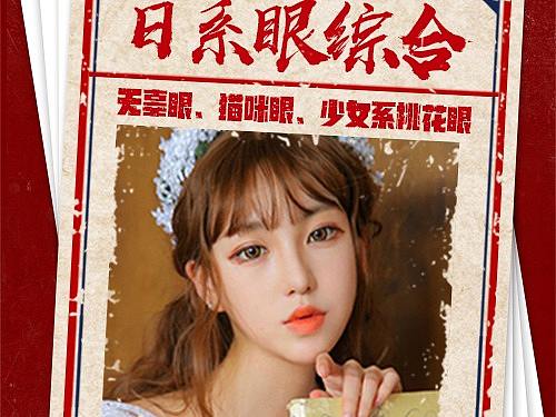 医美头图