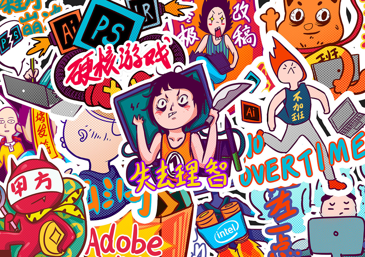 2019总结（图ZMTk0MDIzMDQw） - 商业插画 - 站酷设计师嗖嘎呐原创素材 - 站酷ZCOOL