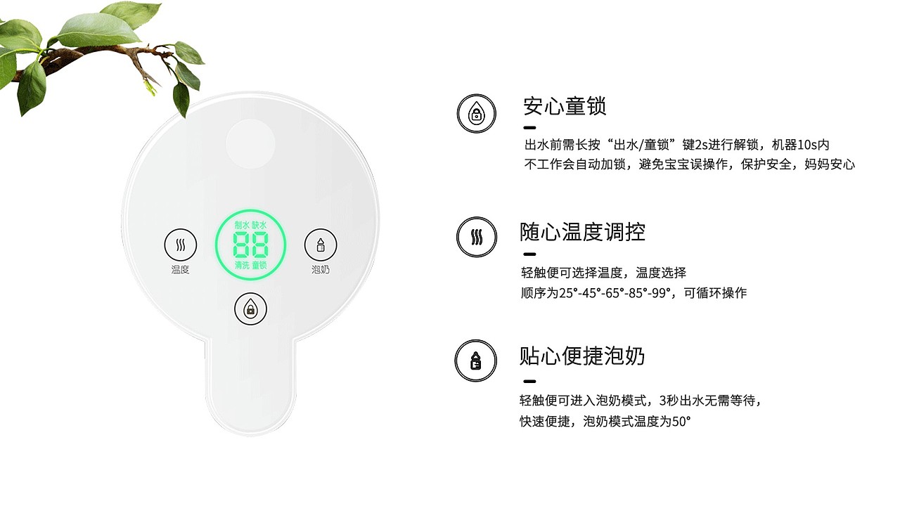 便攜式水機PPT（圖ZMjEzNjA1MDM2） - PPT/Keynote - 站酷設計師Xxxxxqs原創(chuàng)素材 - 站酷ZCOOL