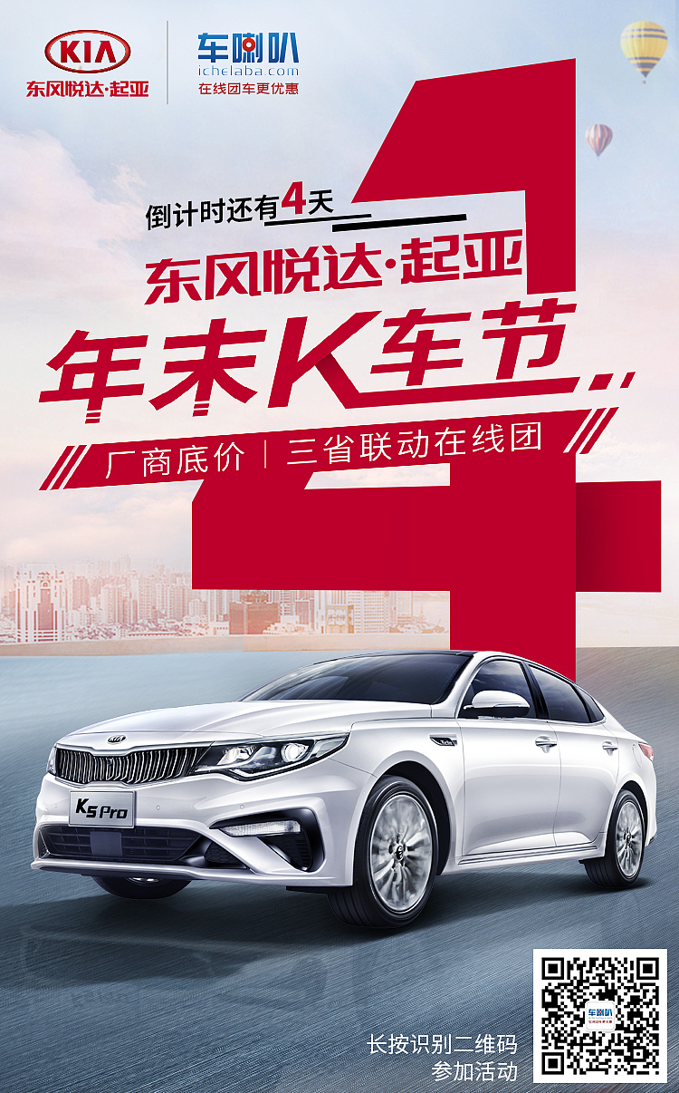 宣传倒计时（图ZMjMyMzEzMzI4） - 海报 - 站酷设计师xjTina原创素材 - 站酷ZCOOL