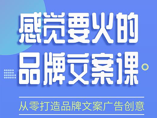 营销海报