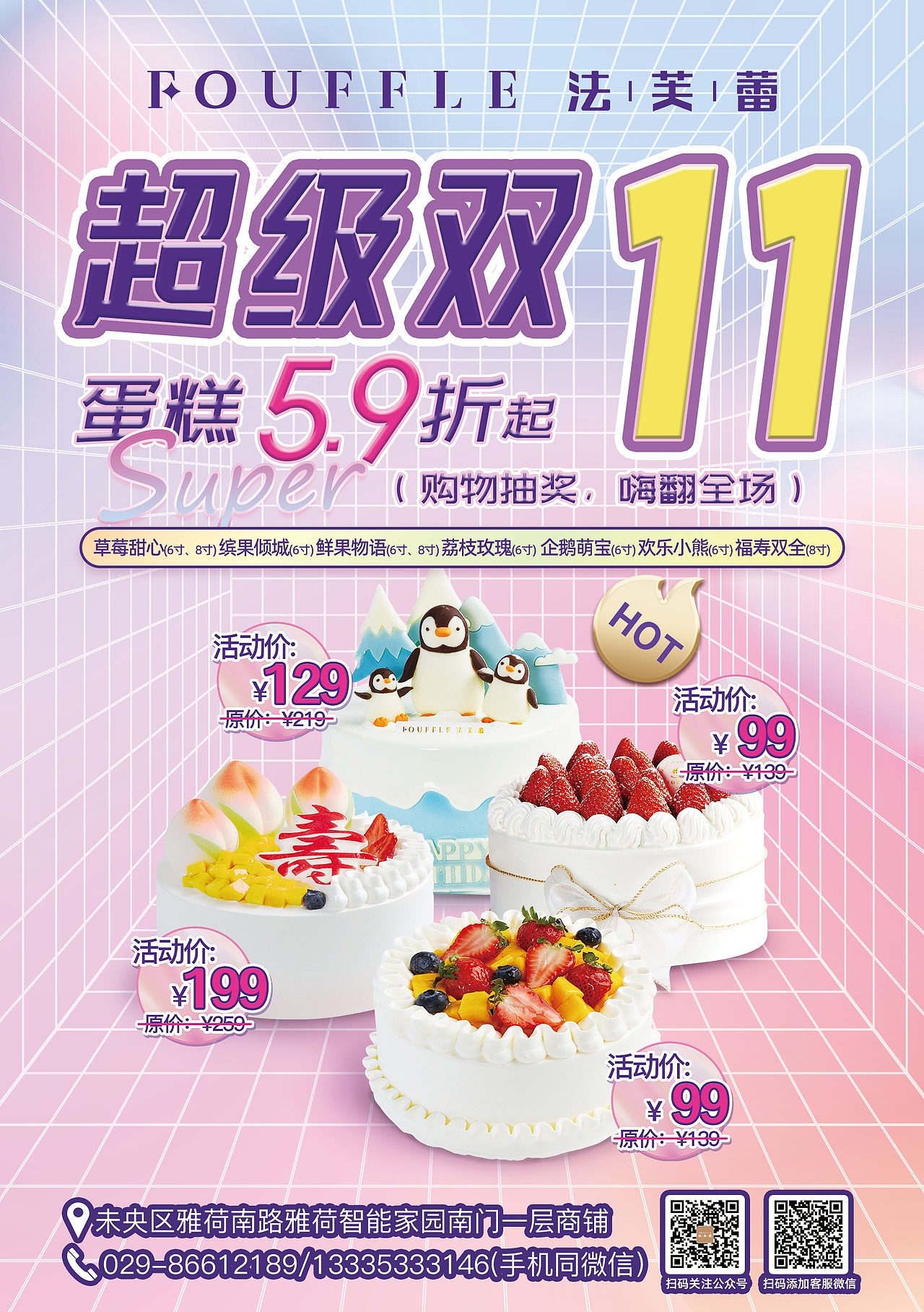 单页（图ZMjc3NzgxODky） - 宣传物料 - 站酷设计师梦中惊坐起原创素材 - 站酷ZCOOL