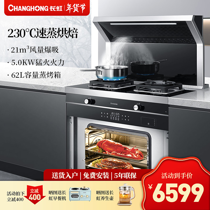 主图（图ZMjgxMjk4MjQw） - 电商 - 站酷设计师哆啦A梦变设计原创素材 - 站酷ZCOOL