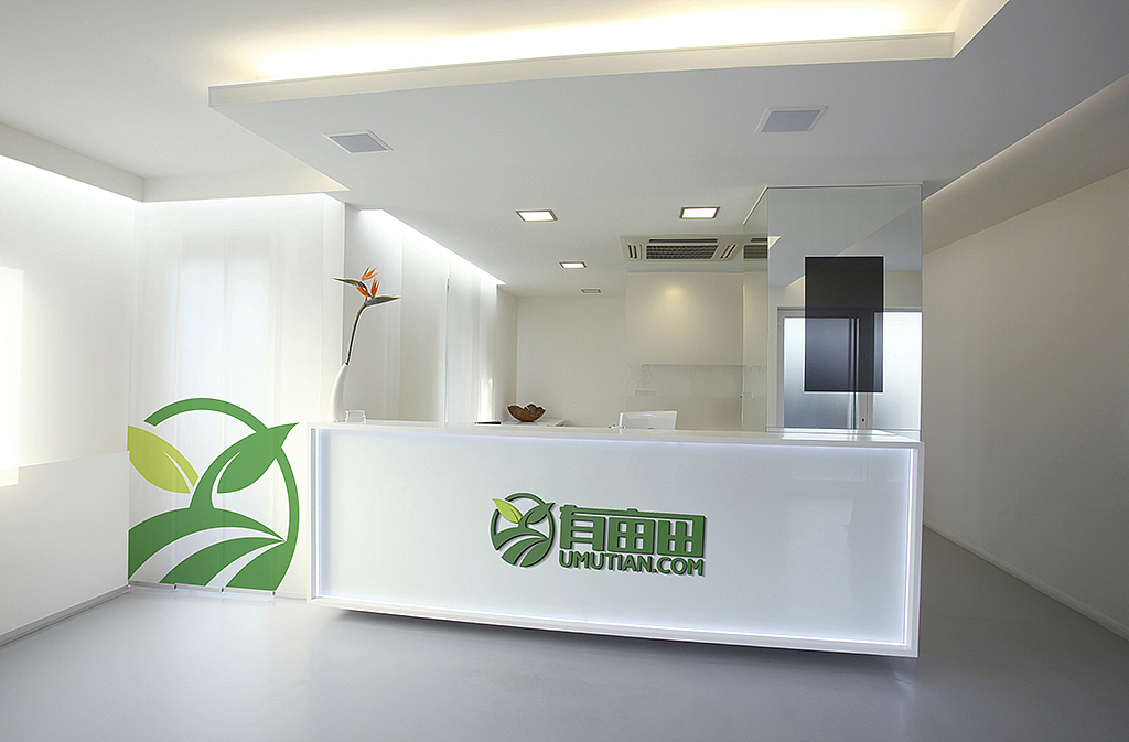 有亩田（图ZMzQ1NTc4ODg=） - Logo - 站酷设计师LeoUID原创素材 - 站酷ZCOOL