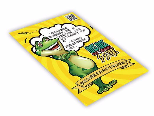 電商宣傳單張（個人主頁-ZMjQ2ODE1NzY=） - 海報 - 站酷設(shè)計師KakiEE原創(chuàng)素材 - 站酷ZCOOL