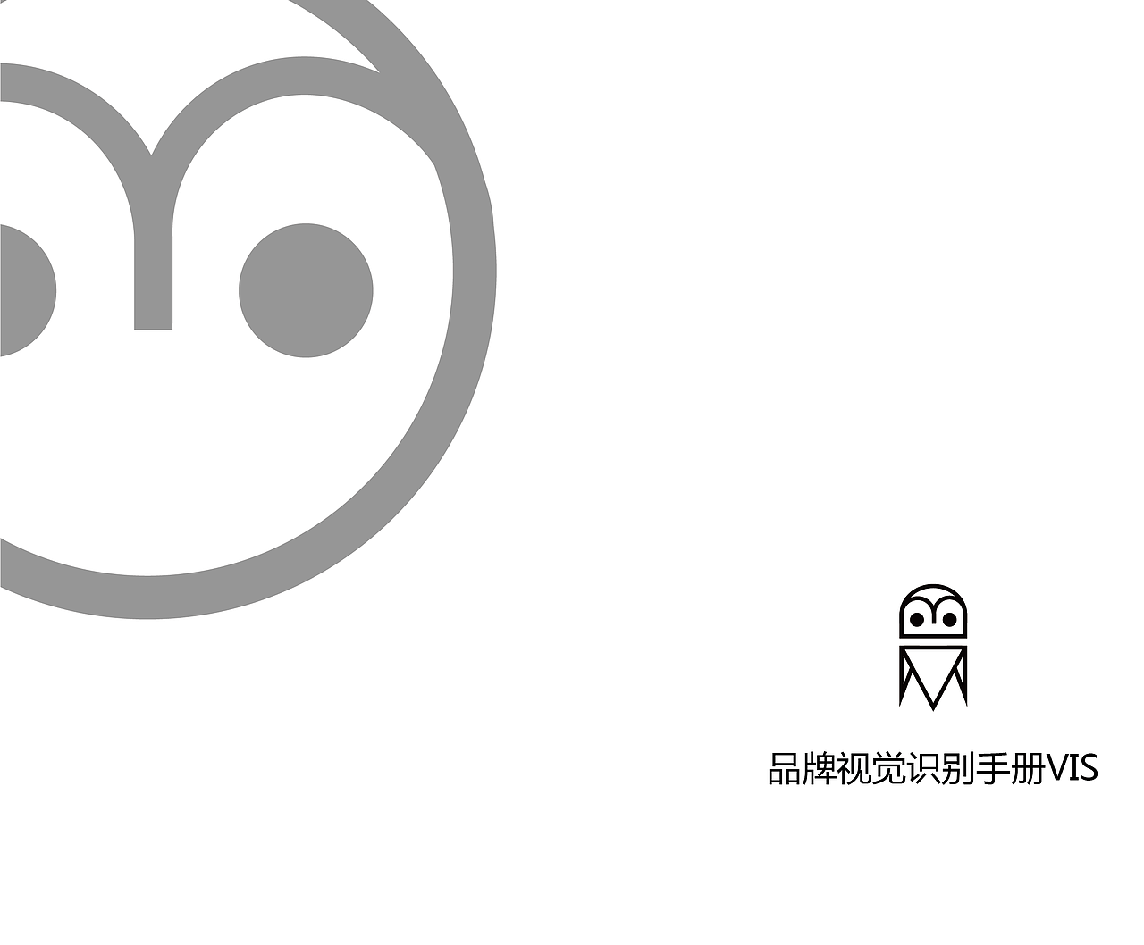 《有求必应屋》VI手册（图ZMTA0Mjk2MDc2） - 品牌 - 站酷设计师邬嘉葵原创素材 - 站酷ZCOOL
