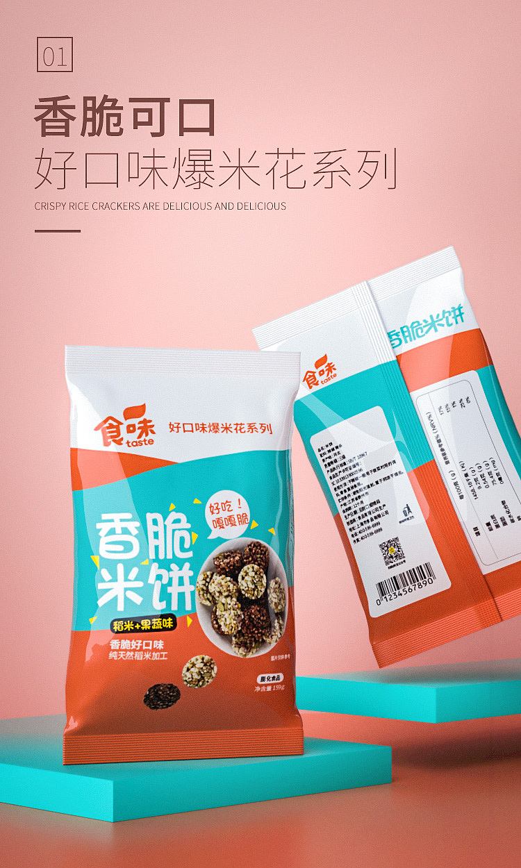 C4D产品建模（图ZMjM4NDY0Mzky） - 产品 - 站酷设计师圆YO圆YO原创素材 - 站酷ZCOOL