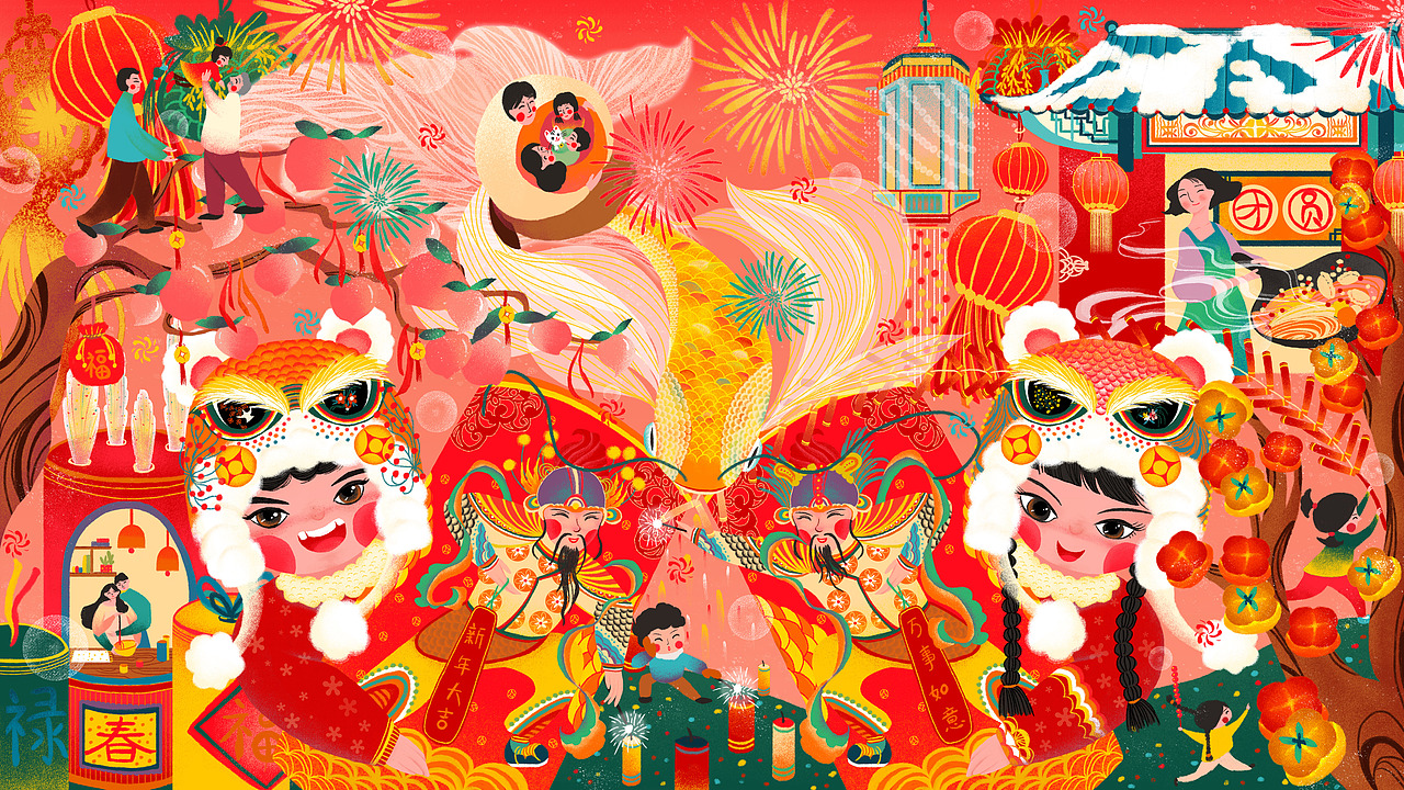 新年主视觉插画