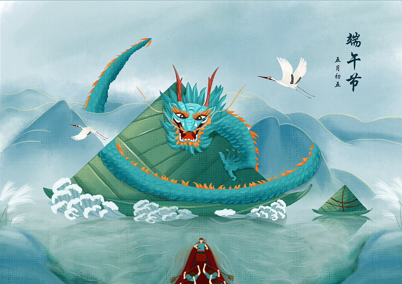 传统节日端午节扒龙舟 吃粽子 驱离瘟神和祭龙的节日（图ZMjU1NDY2NTIw） - 新锐潮流插画 - 站酷设计师橙FAN饭原创素材 - 站酷ZCOOL