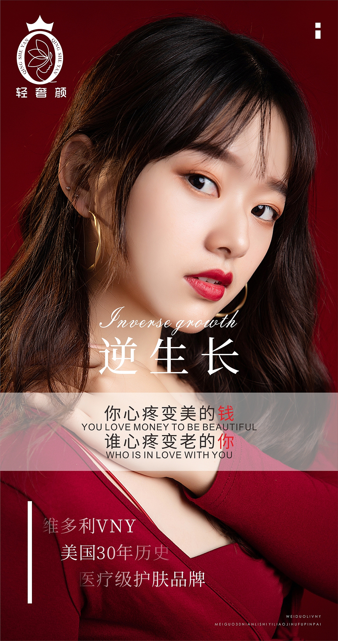 美业海报（图ZMjY2MTYxNDIw） - 海报 - 站酷设计师故乡_原创素材 - 站酷ZCOOL