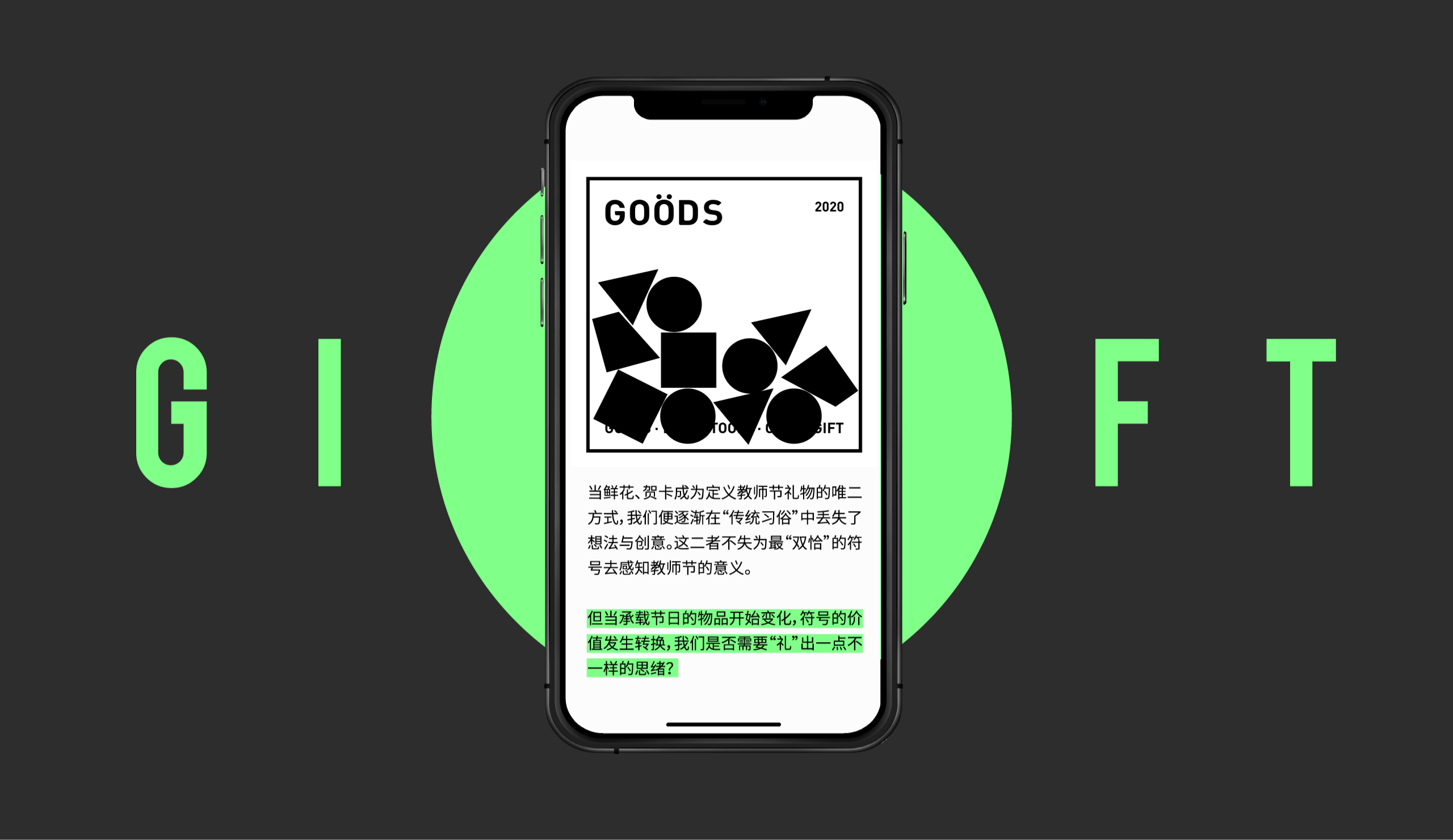 2021线上设计作品合集（图ZMjcwODQ2ODcy） - 其他UI - 站酷设计师Midistory原创素材 - 站酷ZCOOL