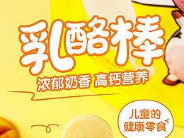 详情页