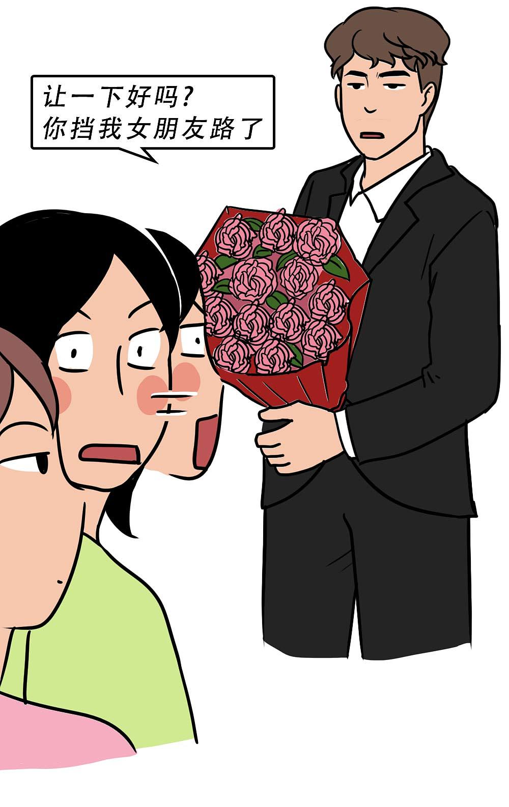 深圳人：年年过圣诞，年年都单身（图ZMjgyMjEyMzI0） - 中/长篇漫画 - 站酷设计师林大发发了吗原创素材 - 站酷ZCOOL