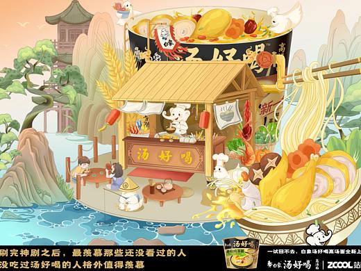 白象小面馆