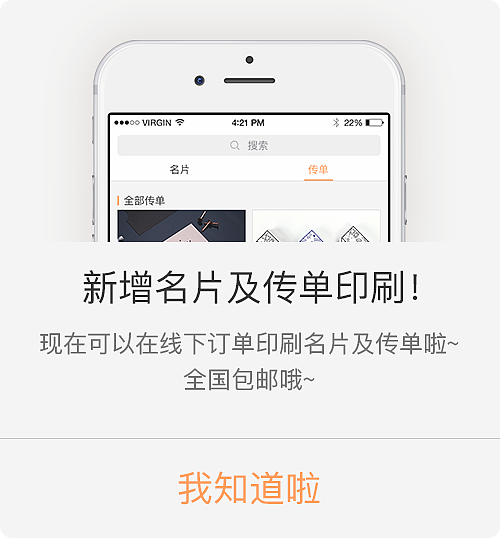 一键秀APP产品设计（图ZMTA5MjMwMDIw） - APP界面 - 站酷设计师一键秀大片姐原创素材 - 站酷ZCOOL