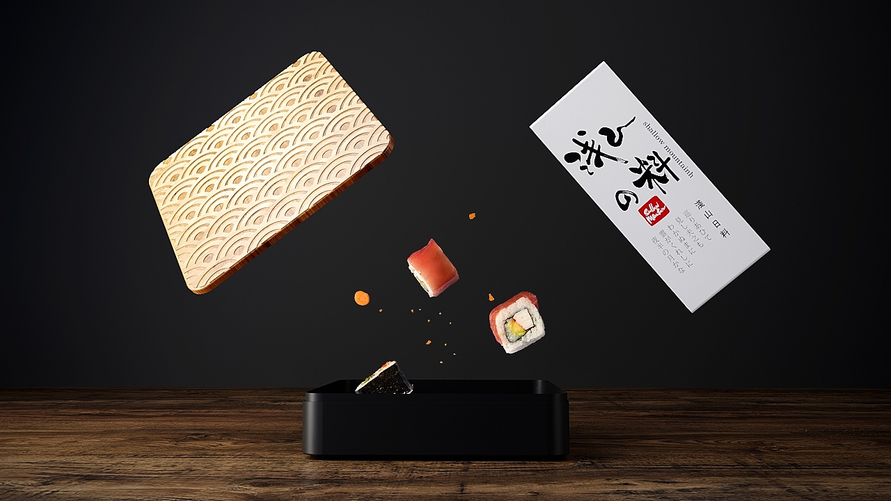 《浅山日料》品牌设计（图ZMTI4MTAzNTA0） - 包装 - 站酷设计师你好大海品牌设计原创素材 - 站酷ZCOOL