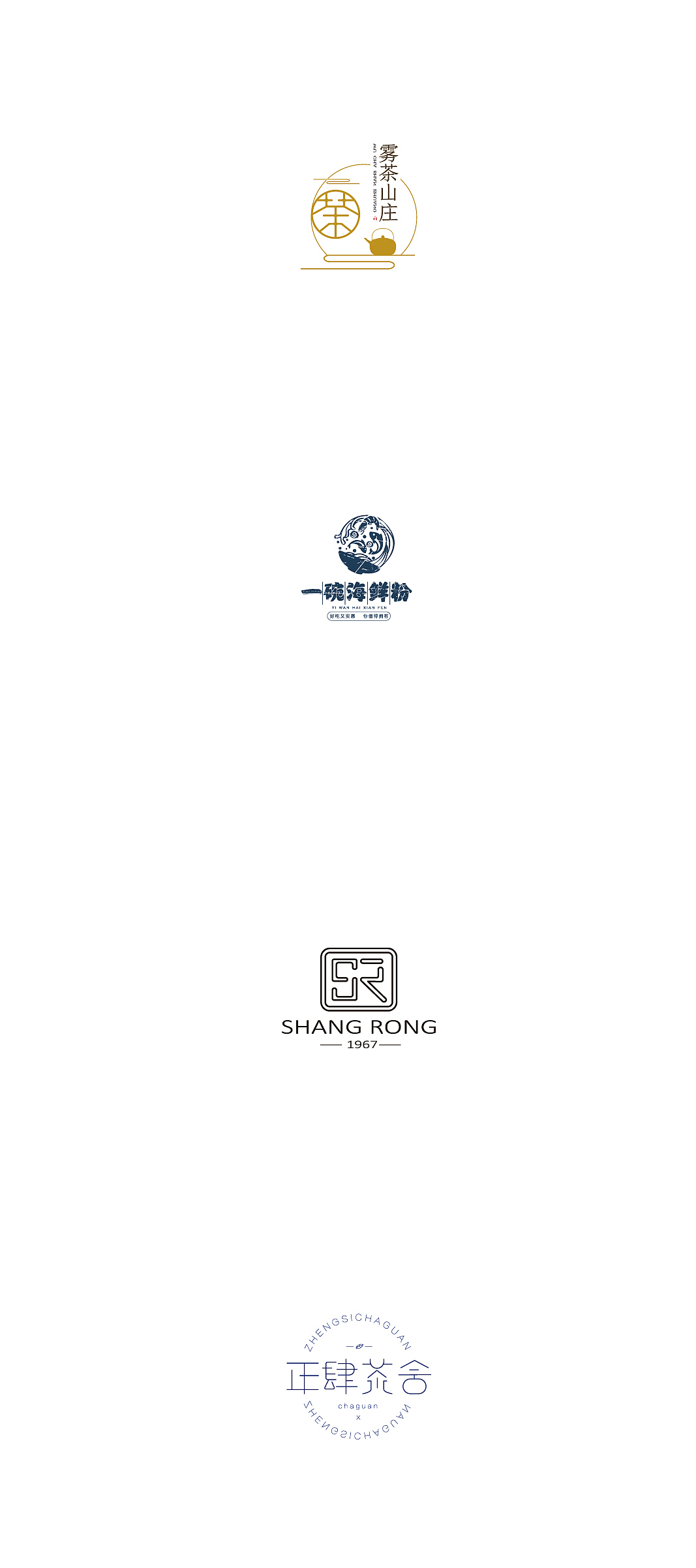 logo合集一（图ZMTczOTg3OTIw） - Logo - 站酷设计师阿翠不脆原创素材 - 站酷ZCOOL
