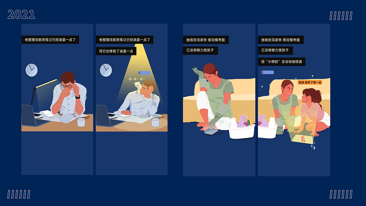 年中总结（图ZMjY4ODA2NTE2） - 海报 - 站酷设计师小猴及原创素材 - 站酷ZCOOL