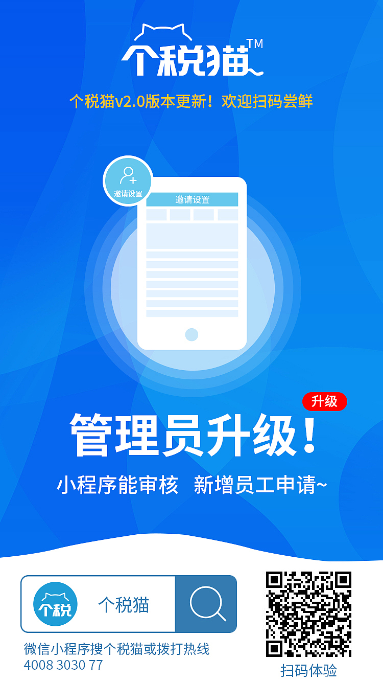 产品更新海报（图ZMTQ0NDI3OTE2） - 海报 - 站酷设计师周小判原创素材 - 站酷ZCOOL