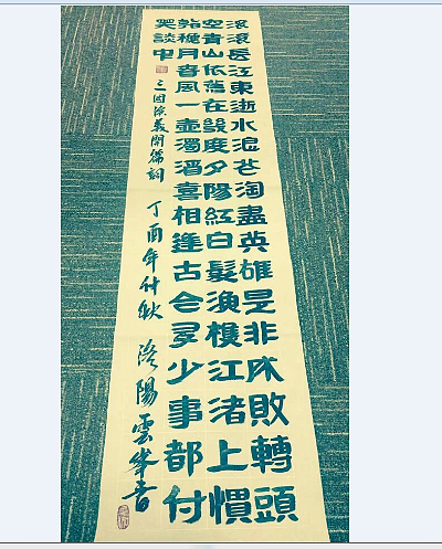 百度百科 ,名家访谈2,吴门四才子之一 江善明吴俊彬