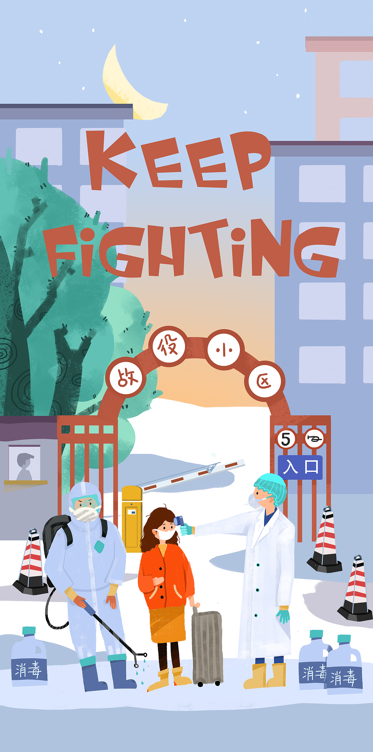 战役小区（图ZMjAzMjA2NDEy） - 创作习作 - 站酷设计师查小蔫儿原创素材 - 站酷ZCOOL