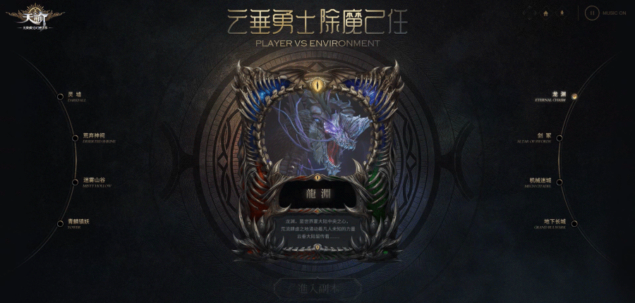 狂拽酷炫吊炸天的页面动效（图ZNjczNTA1ODg=） - 运营设计 - 站酷设计师三木桑原创素材 - 站酷ZCOOL